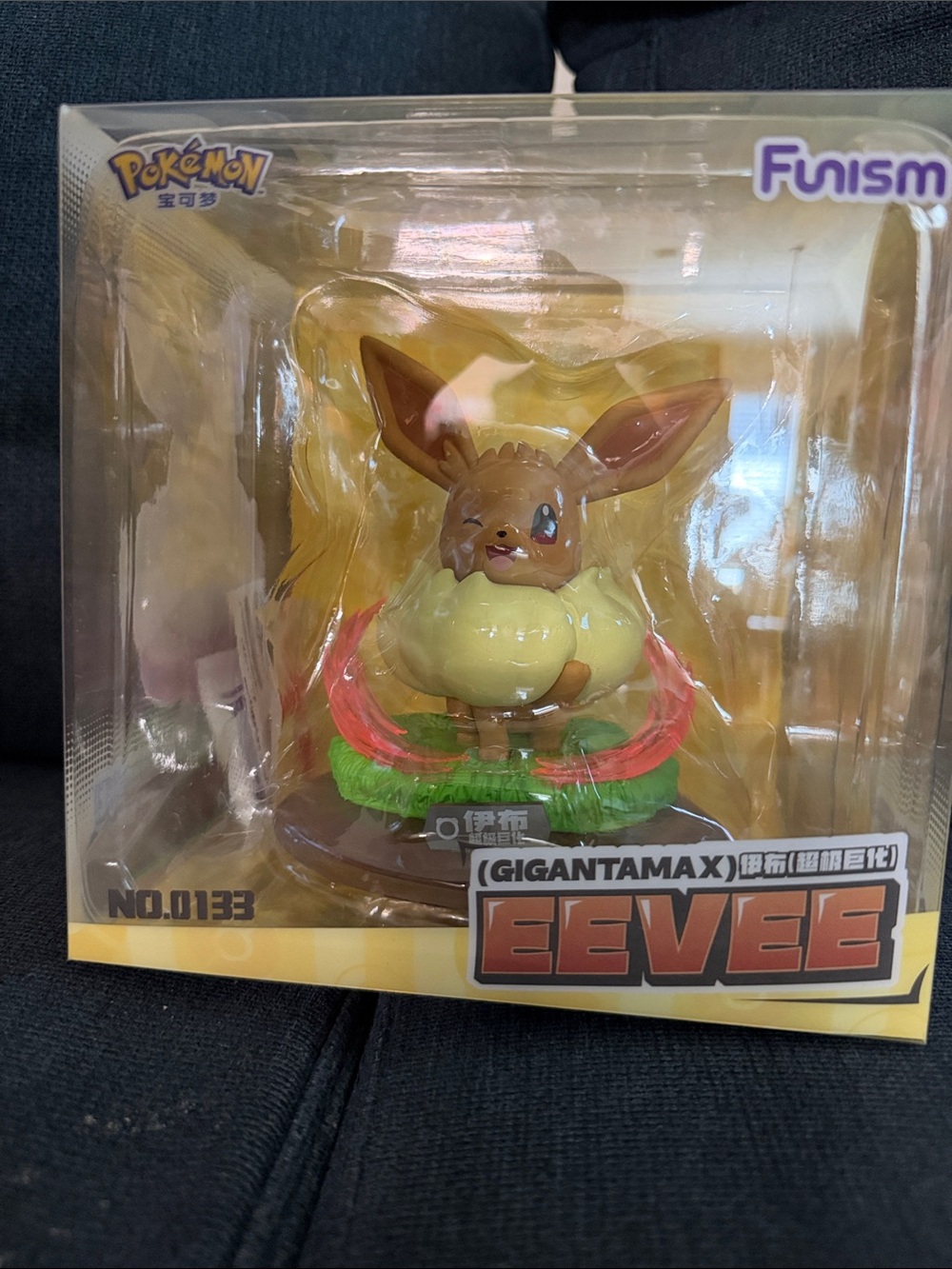 Eve Eevee Figure by Eve - Yellow, Brown, Green, Red